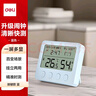 得力（deli）电子室内温湿度计表闹钟叫醒便捷按键易操作居家办公挂壁多功能用车载仓库高精度温度测量 蓝LE524 实拍图