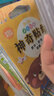 小红花0-3岁多元智能神奇贴纸（全8册）女孩男孩手工儿童贴纸书幼儿园书籍宝宝贴贴画粘贴纸早教绘本启蒙认知书课外书自主阅读假期读物省钱卡 实拍图