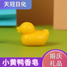 大宝SOD蜜300ml 三支装乳液面霜补水保湿润肤男女士面部护肤品身体乳 实拍图
