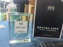IDX大吉岭茶古龙男女士香水持久淡香木质香调香氛情人节礼物50ml 实拍图