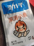 劲仔 小鱼仔湖南特产小鱼干毛毛鱼零食小吃办盒装独立小包即食海味 超值：小鱼零食礼包袋装【20包】 实拍图