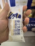 豪士（HAOSHI）夹心小小面包整箱吐司酸奶乳酸菌早餐代餐饼干蛋糕休闲零食品 小小面包380g+乳酸菌420g 实拍图