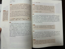 高中历史史料研读（中国古代史卷·全2册） 实拍图