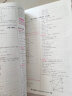 【京东配送】2025广东中考45套汇编数学语文英语物理化学历史道德与法治生物地理 天星教育金考卷 2025广东中考45套汇编英语 实拍图