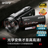 欧达（ORDRO）Z82摄像机高清直播摄影机数码DV便携录像机家用旅游户外vlog短视频 10倍光学变焦 5轴增强防抖 实拍图