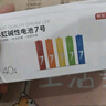 京东京造 7号电池40节彩虹装 七号电池碱性超性能无铅无汞 适用血压计/血糖仪/指纹锁/遥控器/儿童玩具 实拍图