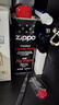 ZIPPOzippo煤油套装 之宝配件打火机油 zp煤油火石棉芯套装 半年套餐A 实拍图