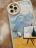 霸时代 适用 iPhone11Promax手机壳苹果11Promax保护套全包复古软壳小羊皮外壳女男款白色油画麦田 实拍图