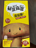 菇滋菇滋香菇脆香菇干果蔬脆蔬菜干零食小吃 儿童孕妇休闲零食原味40g 实拍图