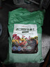 绿盼 种植营养土养花通用型兰花园艺盆栽土壤种菜多肉蝴蝶兰发财树泥 实拍图
