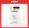 [奇信] 甲钴胺胶囊 0.5mg*50粒/瓶 2盒装 实拍图