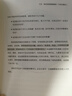 妈妈教的数学升级版 以兴趣激活孩子学习内驱力  图书湛庐 书籍 实拍图