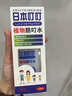 ADULTDINGDING日本叮叮防叮喷雾儿童婴儿防叮咬神器户外随身花露水止痒神器70ml 实拍图