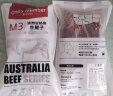 1号会员店澳洲安格斯M3原切牛腱子肉 1kg 谷饲 低脂健身 烧烤烤肉食材 实拍图