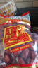 好想你红枣一级1000克千年胡杨枣新疆灰枣若羌枣免洗小枣零食煲汤泡茶 千年胡杨枣2斤*2袋【一级主图3】 实拍图