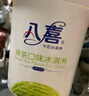 八喜冰淇淋 绿茶口味550g*1桶 家庭装 生牛乳冰淇淋桶装 实拍图