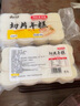 云山半 切片年糕400g*3袋 白年糕片炒年糕火锅食材 水磨年糕方便菜速食 实拍图
