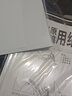 柏伦斯漫画原稿纸动画纸稿纸绘画纸画画纸刻度纸动漫纸马克笔专用纸手绘绘图漫画专用纸绘画原稿纸 A4【无刻度】30张/110g 实拍图