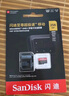 闪迪（SanDisk）128GB TF(MicroSD)内存卡 4K极速金卡A2 V30 U3行车记录仪 运动相机无人机 监控存储卡 读190MB/s 实拍图