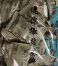 梁义隆 江西九江特产中华老字号小茶饼迷你茶饼500g袋装传统糕点 迷你椒盐茶饼500克/1袋 实拍图