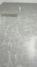 贝悦卫生间防水地贴自粘客厅瓷砖翻新地板贴毛坯水泥地直接铺防滑地砖 雾凇灰 宽60*长60cm/片 3片装 实拍图