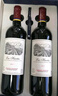 拉菲（LAFITE）传奇精选尚品波尔多干红葡萄酒750ml*2支礼盒 节日礼品 进口红酒  实拍图