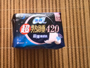 苏菲超熟睡超薄裸感肌超长量多夜用卫生巾42cm8片姨妈巾自营官方 实拍图
