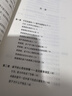 幽微的人性+心理抚养+陪孩子度过青春期+儿童人格形成及培养（共四册)京东618活动 实拍图