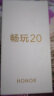 HONOR荣耀 畅玩20 手机 双卡双待 5000mAh大电量长续航 老人老年智能机大字体大音量 钛空银 6G+128G 实拍图