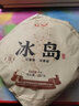 普洱茶（PUER） 五年冰岛生茶357g地标品牌云南普洱年货礼盒茶叶见长辈送礼 实拍图