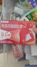 芬必得 布洛芬缓释胶囊 0.3g*24粒*1盒+氨酚咖那敏片 10片*2板*1盒 实拍图