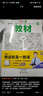 王后雄学案教材完全解读 高中化学1必修第一册 配苏教版 王后雄2026版高一化学配套新教材 实拍图