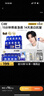 C咖【王一博同款】美白小罐膜*10罐 去黄提亮抗皱紧致涂抹面膜礼物 实拍图