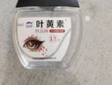 叶黄素滴眼液眼部护理液护眼叶黄素护眼雪山百草儿童成人疲劳眼干涩视力模糊疲劳眼部保健官方大药房正品旗舰 1瓶叶黄素滴眼液 实拍图