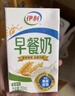 伊利早餐奶麦香味 250ml*24盒 浓香麦片早餐伴侣 礼盒装 8月产 实拍图