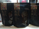 陈康康官方正品黑芝麻丸手工即食九蒸九晒芝麻丸子芝麻球 144g*3袋 蜂蜜口味黑芝麻丸 实拍图