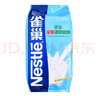 雀巢（Nestle）全脂调制奶粉500g蛋糕面包牛轧糖雪花酥烘焙原料成人奶粉 全脂调制奶粉500g*5袋 实拍图