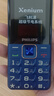 飞利浦（PHILIPS）E568A 宝石蓝 移动联通电信4G全网通 老年人手机智能 超长待机儿童功能学生手机 大字大声直板按键 实拍图