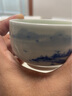 博晓（BOXiAO）景德镇青花瓷茶杯 手绘山水主人杯单杯品茗喝茶杯子 陶瓷功夫茶具 手绘青花山水-禅定杯 实拍图