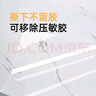 金隆兴厨房台面贴膜灶台保护膜垫石英石台面贴膜餐桌面家具水晶膜0.6*5m 实拍图