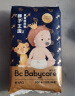 babycare 皇室狮子王国弱酸纸尿裤 M4片 (6-11kg) 中号婴儿尿不湿M4体验装 实拍图