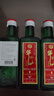 水井坊 梅兰竹菊 52度 600ml*4瓶 礼盒装 浓香型白酒  实拍图