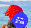 伯希和（Pelliot）户外抓绒帽摇粒绒围脖防风保暖护脖滑雪帽子16343453中国红 实拍图