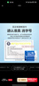 京东京造 75%酒精湿巾80片*3包+便携10包*10片 湿纸巾 实拍图