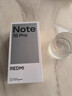 小米（MI）REDMI 红米Note15 Pro+ 5G 第四代骁龙7s 小米红米手机 烟霞紫 12GB+512GB 【官方标配】 实拍图