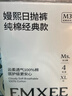 嫚熙一次性内裤孕产妇月子纯棉日抛免洗28条品牌直供安全灭菌28条XL码 实拍图