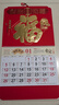 欧唛（oumai）2026年日历马年挂历福字吊历伴手礼品手撕挂历月历台历周历时尚创意台历单本装 【马上有福】760*420mm【北京速发】 实拍图