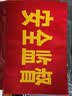 元棉安全监督红袖标10个装 袖章含别针 安防监督管理袖套14*21cm 1包 实拍图