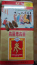 正韩冬季进补高丽参正韩高丽源牌红参高丽参150g20支天六年根6条参长白红参滋补礼盒大补元气益气摄血 实拍图