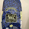 吉意欧蓝山风味+意式深烘咖啡豆礼盒1kg阿拉比卡豆醇厚特浓无酸  实拍图